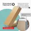 Тумба прикроватная Пенни серый жемчуг/антик 24 (NN новые направляющие)