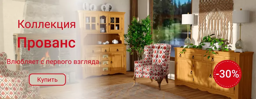баннер