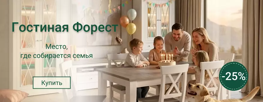 баннер