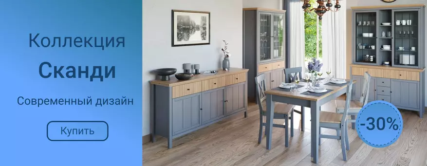 баннер